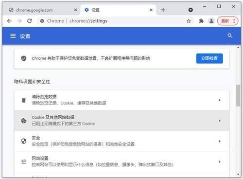 chrome�������߰�װ��