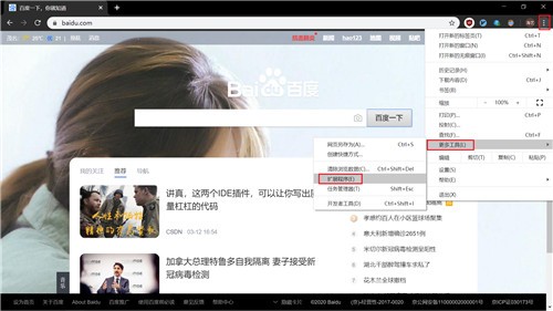 chrome��չ����������