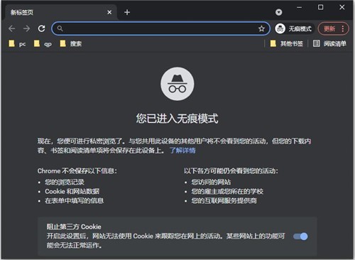 chrome�ٷ����ص��԰�