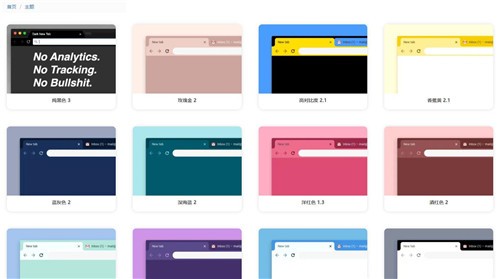 chrome扩展程序打包下载