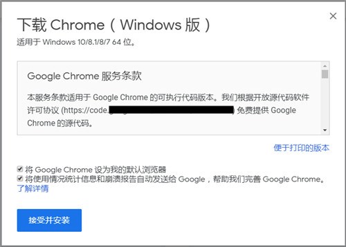 google��������عٷ���Ѱ�