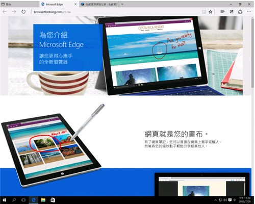 microsoft edge������ٷ�����