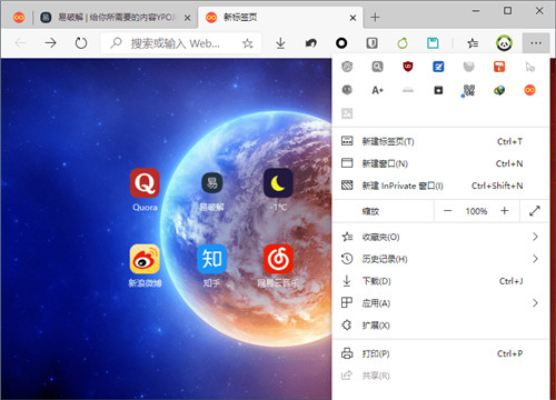 microsoft edge浏览器官方下载