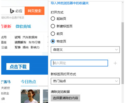 edge�ٷ�����