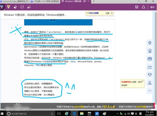 edge��������߰�װ������