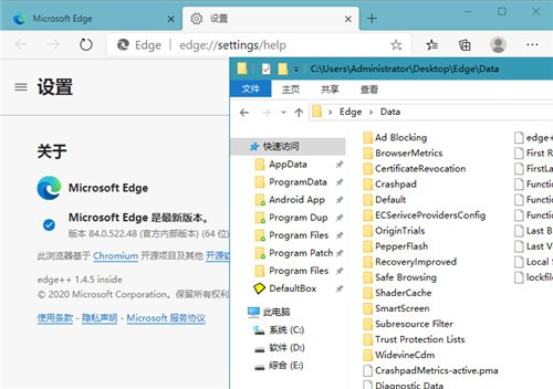 edge��ǿ������
