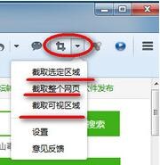 火狐浏览器电脑版官方下载