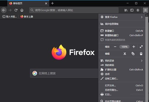 firefox���������ٷ�����