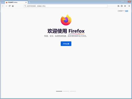firefox���������ٷ�����
