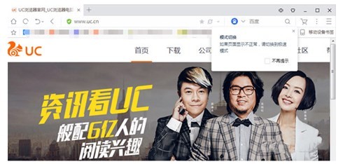 uc������ٷ�������