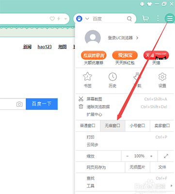 uc��������԰�ٷ�����