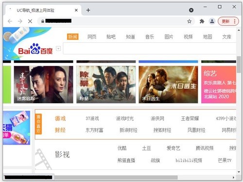 uc����������밲װ���԰�