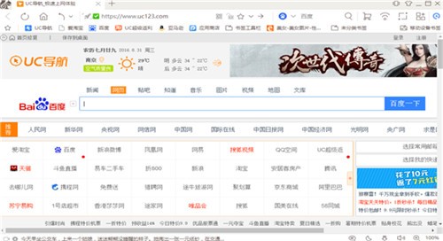 uc�������ҳ���������