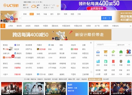 uc������ٷ�������