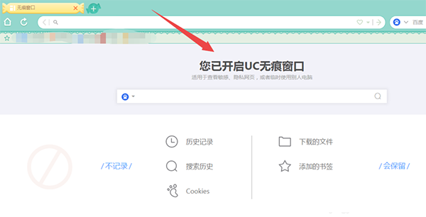 uc��������԰�ٷ�����