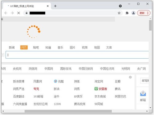 uc����������밲װ���԰�