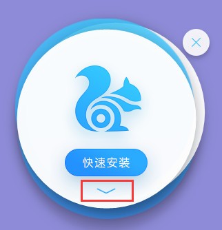 uc����������밲װ���԰�