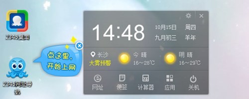 2345��ַ�������������