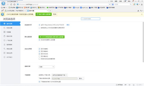 2345��ַ�������������