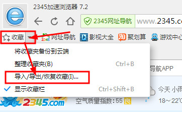 2345��������԰���ҳ��