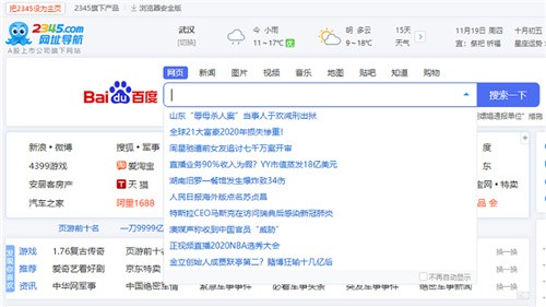 2345������������԰�����