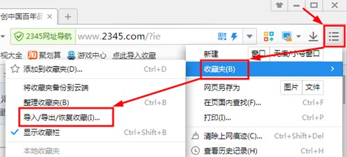 2345��������԰���ҳ��