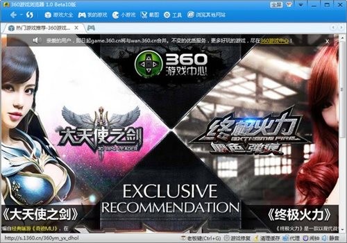 360Ϸٷ