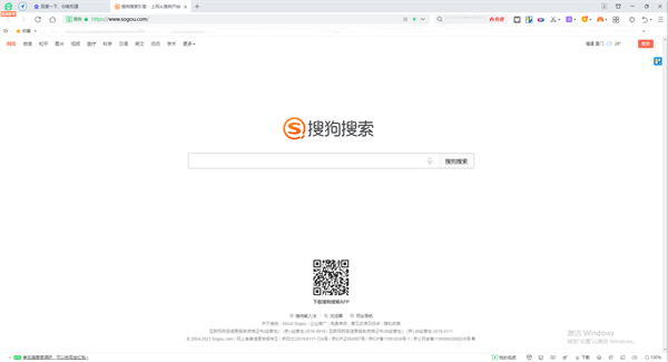 360浏览器无广告纯净版