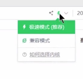 360急速浏览器下载