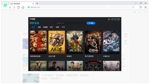 360安全浏览器极速版官方下载