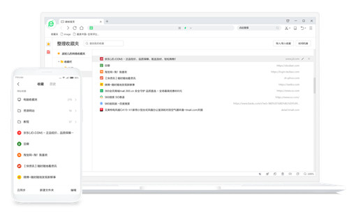 360安全浏览器极速版官方下载