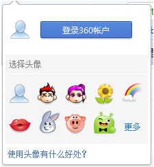 360极速浏览器下载安装官方