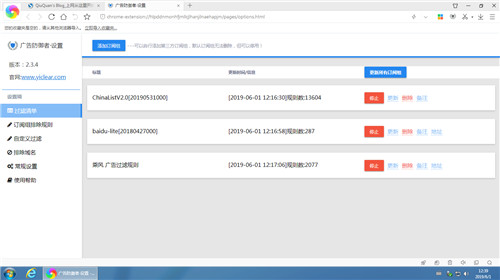 360极速浏览器绿色版下载