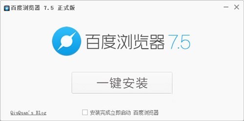 百度浏览器下载免费安装