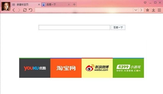 百度浏览器下载免费安装