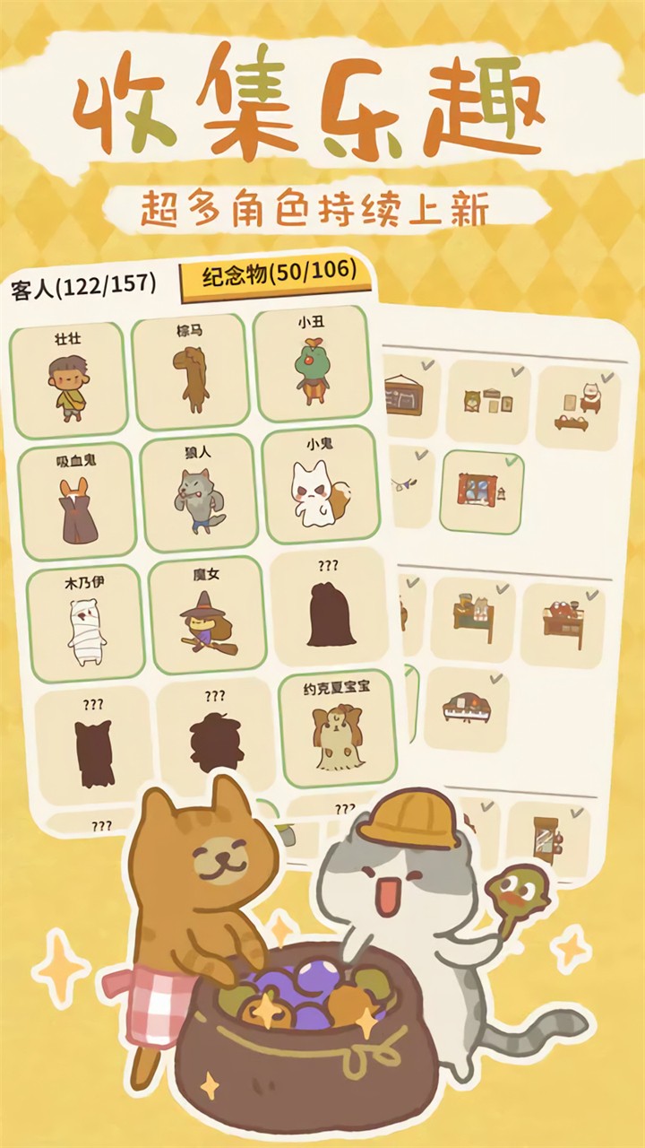 ���������ɫ����������С������ò˵�2024