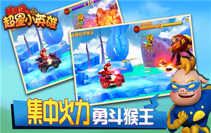 ����������СӢ���ڹ���������ʯ