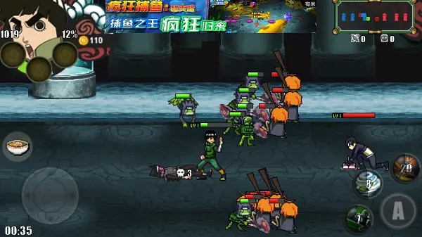 火影战记末日版八门凯美化版下载