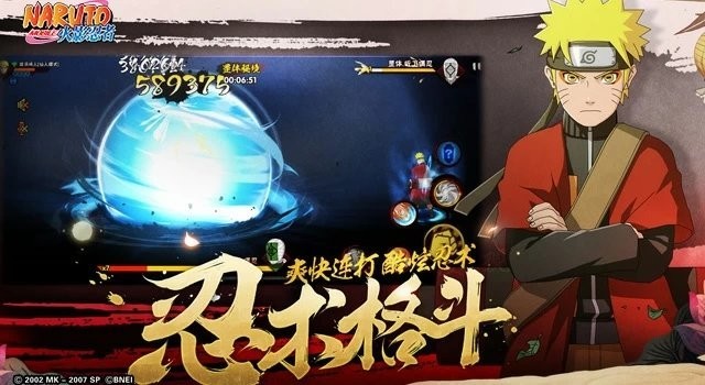 火影战记最新版2024版本下载