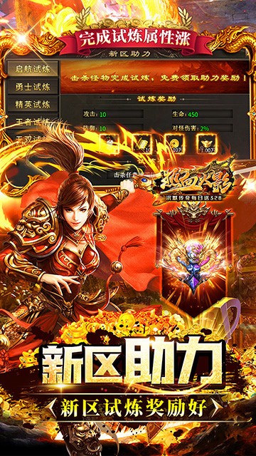 ��Ѫ��Ӱ��������