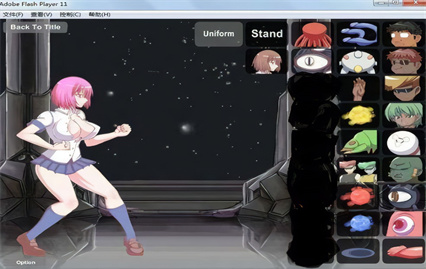 ��ʹ�����Ů���߰�