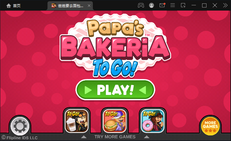 �ϵ��決���ڹ������޽��