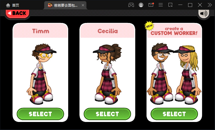 �ϵ��決���ڹ������޽��