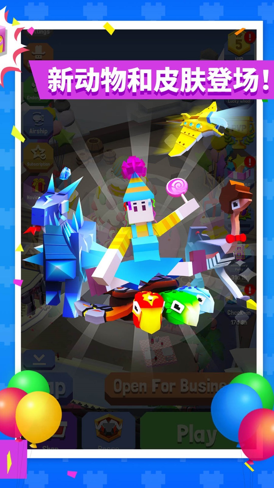 �����԰2024���°������޸�������