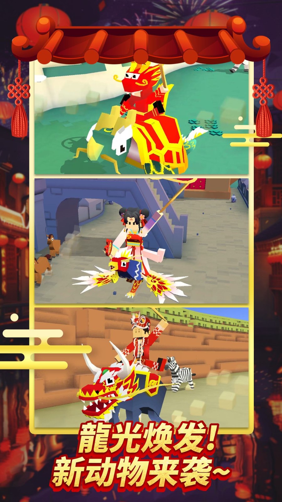 �����԰2024������ɫ�������޸������ذ�װ