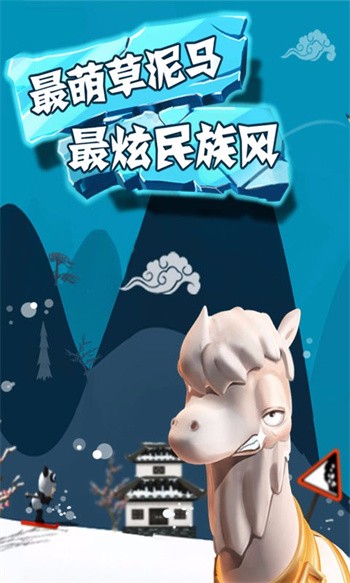 ��ѩ��ð����ɫ���ڹ��������2024