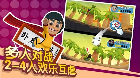 ��ѩ��ð��2������ʯ���������