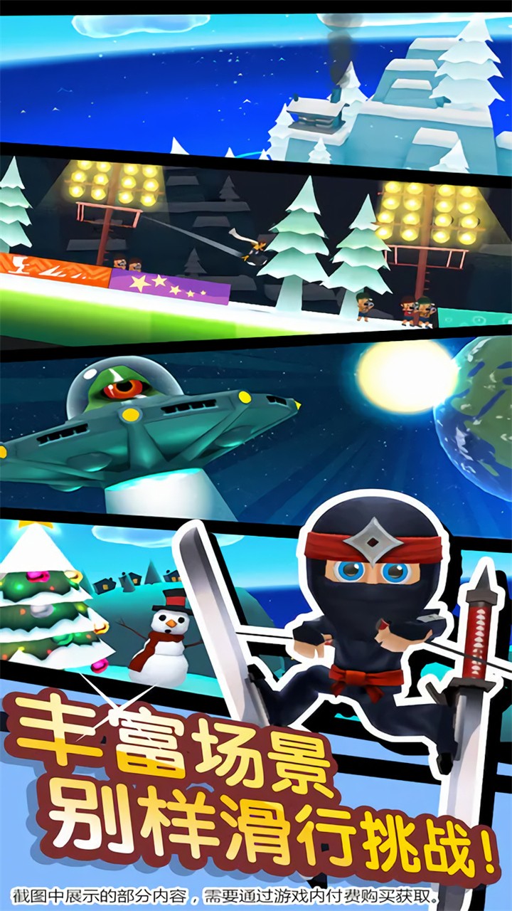 ��ѩ��ð��2������ʯ���������