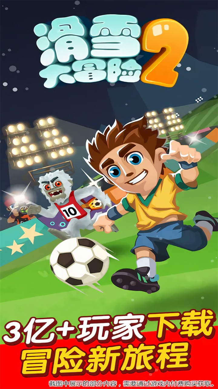 ��ѩ��ð��2������ʯ���������