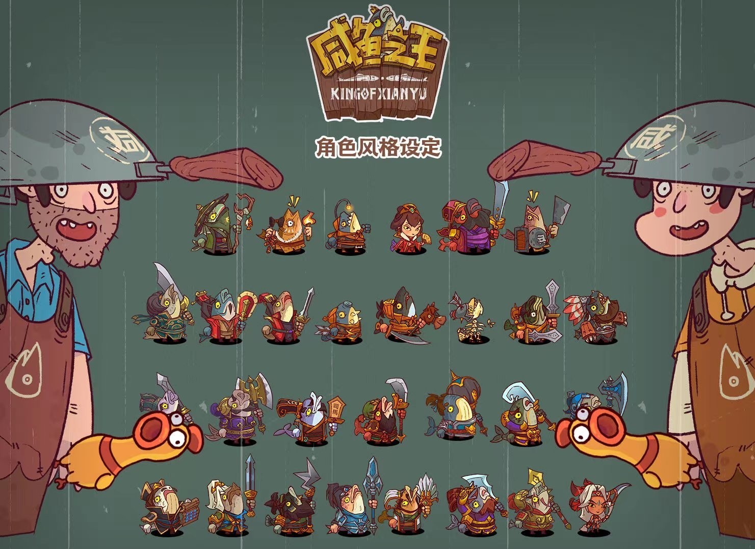 ����֮����ɫ����������ڹ���Ϸ���¼����